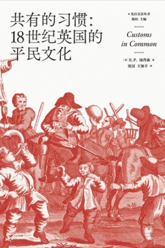 共有的习惯图书封面