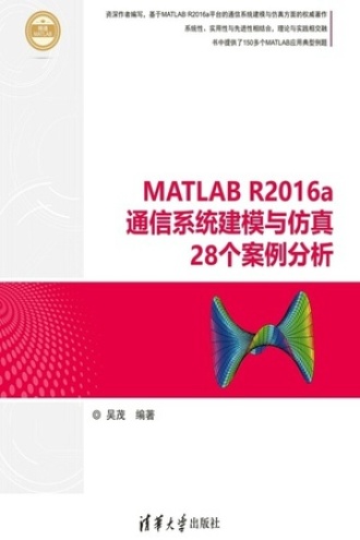 Matlab R A