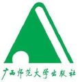 广西师范大学出版社（上海）有限公司