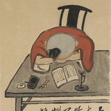 钵中衣