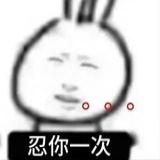妖魔鬼怪快离开