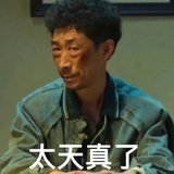 潘颂