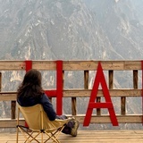 柴米油盐诗酒花