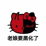 大橘拜天公