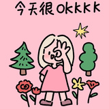 今心