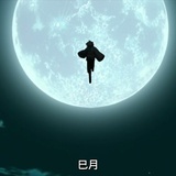 紫拉加一