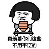 肠