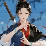 无羁
