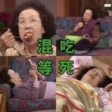 一个病号。