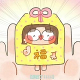 我真福乐啊