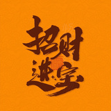 今一程