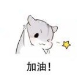 一心向阳
