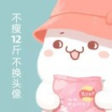 何慌