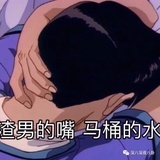 有毒有害氣體