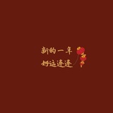 不会写结局