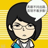 shanjue