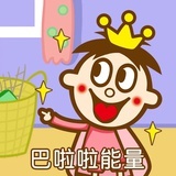 风和日丽时