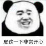 蒋蒋