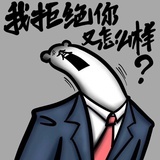一堆废纸