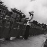 闷