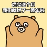 花拳绣腿