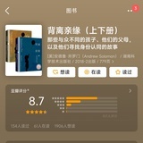 团团