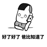 暮年锦华