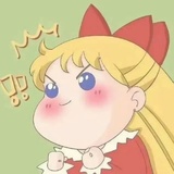 尔玉