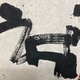 李师江