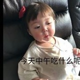 气呼呼