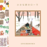 冷眼探花郎