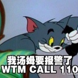 一多