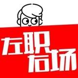 左职右场