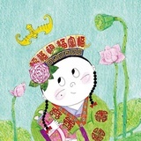 清风清米