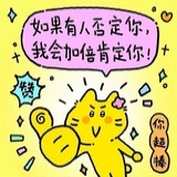 了了