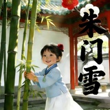 稚瞳三卷，朱门雪、燃灯、惊涛；不写爽文，只书人间至情。