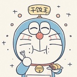 丹尼斯