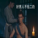 飞冰凌