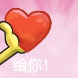 柴尾