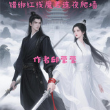 邱莹莹的小耳朵