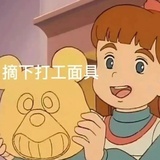 幼清吗