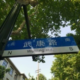 海口星河