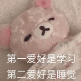 王乔恩