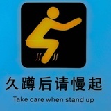 自黑研究社社长