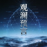 张良