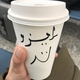 可口