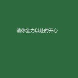 零度°
