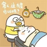 小扭鸭爱吃鸭脖