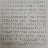 荒原狼_哈里