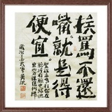 古士